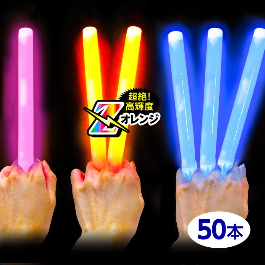 フラッシュボンバー お徳用 50本入 ケミカルライト ペンライト
