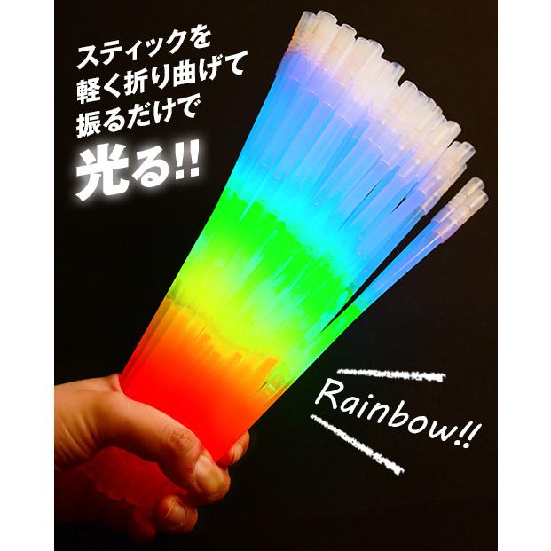 50本セット ルミカ レインボーブレスレット(RGB) 50本入 光る
