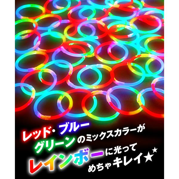 50本セット ルミカ レインボーブレスレット(RGB) 50本入 光る