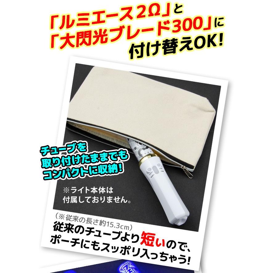 ルミカ 大閃光ブレード300 カラーチェンジ 24色 (電池LED) 光る ルミカ 大閃光ブレード300 カラーチェンジ 24色 (電池LED) 光る