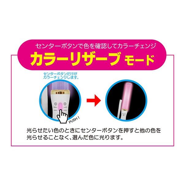 ルミカ 大閃光ブレード300 カラーチェンジ 24色 (電池LED) 光る ルミカ 大閃光ブレード300 カラーチェンジ 24色 (電池LED) 光る