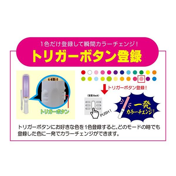 ルミカ 大閃光ブレード300 カラーチェンジ 24色 (電池LED) 光る ルミカ 大閃光ブレード300 カラーチェンジ 24色 (電池LED) 光る