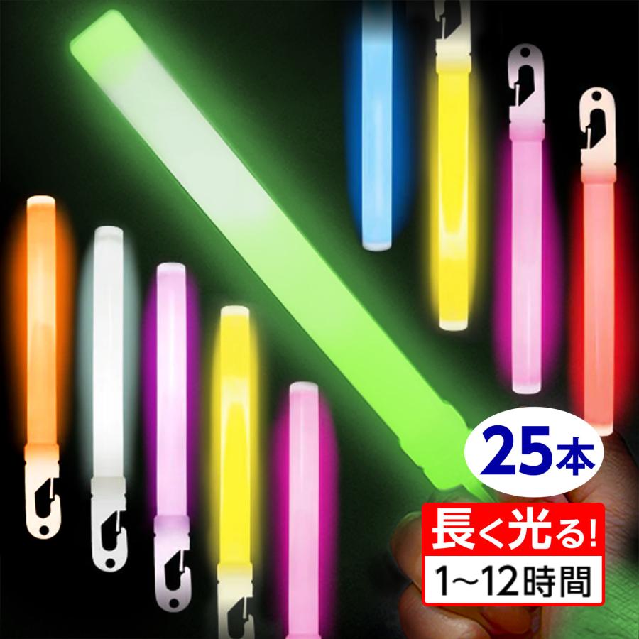 ルミカライトレギュラー 業務用 バルクタイプ 6インチ 25本入 ケミカル