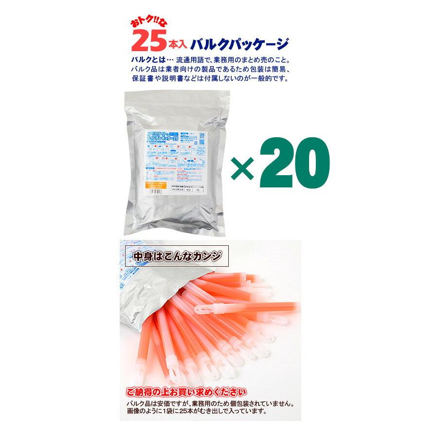 業務用 500本入 大閃光 コンベンショナルタイプ バルク ケミカル
