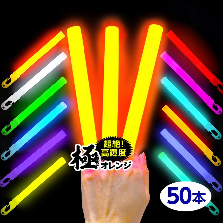 大閃光 コンベンショナルタイプ バルク 50本入 ケミカルライト ペン