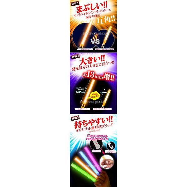 ライトスティック 6インチ ケミカルライト ペンライト サイリウム [SKB