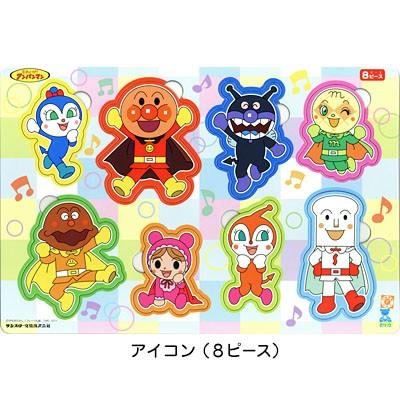 ケース付キャラクターパズル Newアンパンマン アイコン 8ピース 11 1022 子供会 景品 お祭り くじ引き 縁日 フェスティバルプラザ 通販 Paypayモール