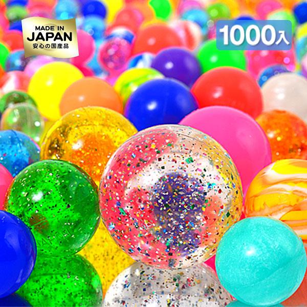 特売品 スーパーボール セット 1000個入 とくとくパック すくい スーパーボールすくい お祭り 送料無料 縁日 景品 問屋 お祭り 子供（Yahoo!・フェスティバルプラザ）