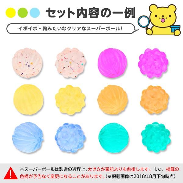 デコダイヤスーパーボール 22mm 500個入 すくい スーパーボールすくい