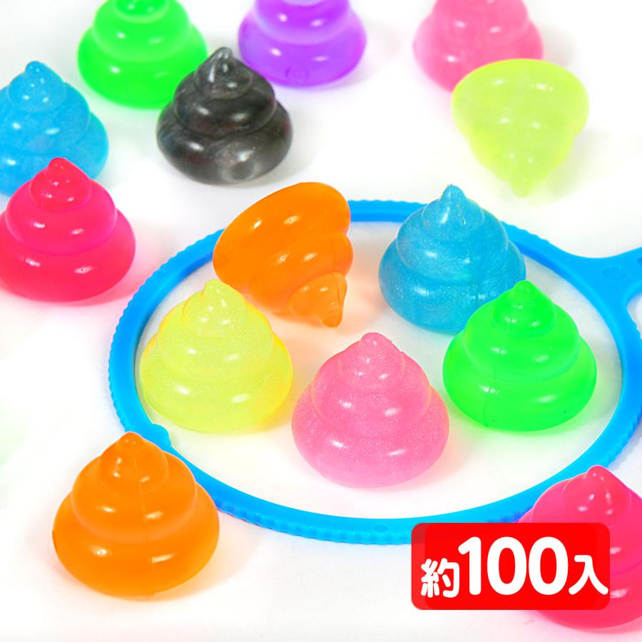 うんちくん スーパーボール 約 100個入 すくい スーパーボールすくい