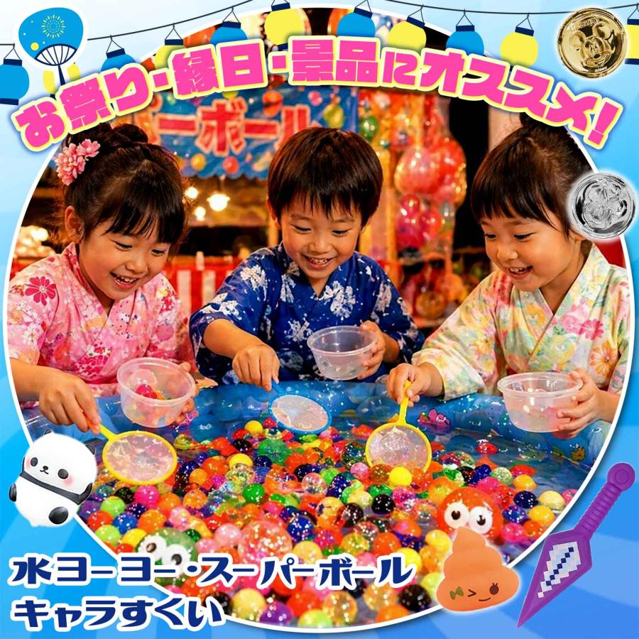 うんちくん スーパーボール 約 100個入 すくい スーパーボールすくい