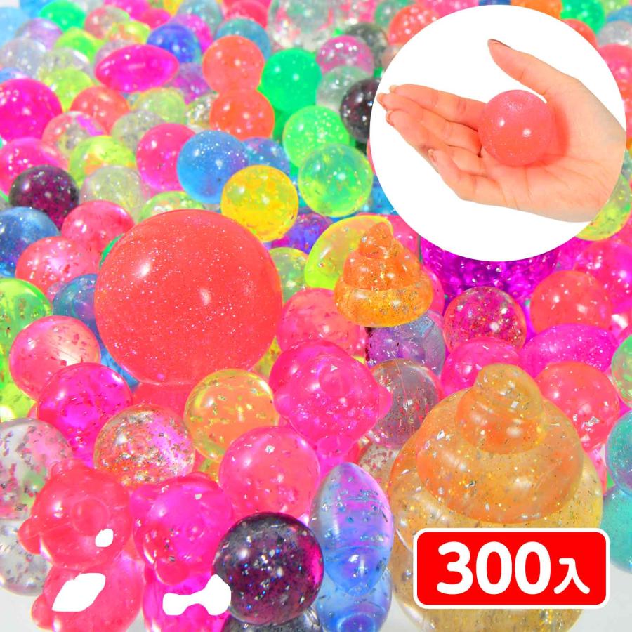 スーパーボール 国産パック すくい用 キラキラ 300入 すくい スーパー