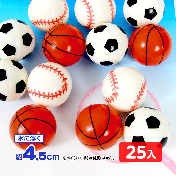 スーパーボール等　13点セット Amazon.co.jp: ヤマギシ 国産 とくとく スーパーボール セット 300個
