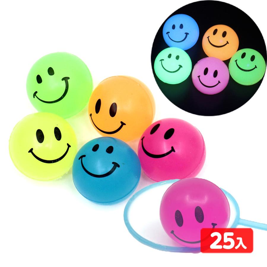 スーパーボール 光るスマイル 45mm 25個入 縁日すくい つかみ取り