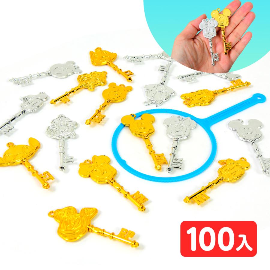 ぷかぷか ディズニー キラキラ 鍵 アソート 100個入 縁日すくい