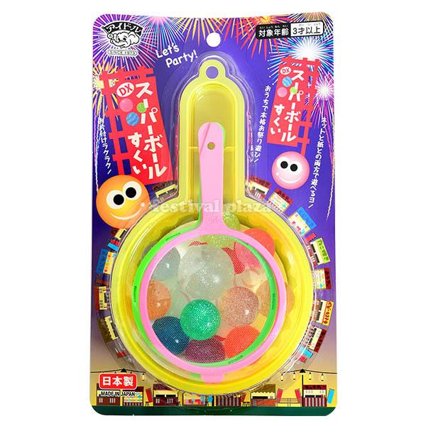 DX スーパーボール すくいセット すくい スーパーボールすくい お祭り