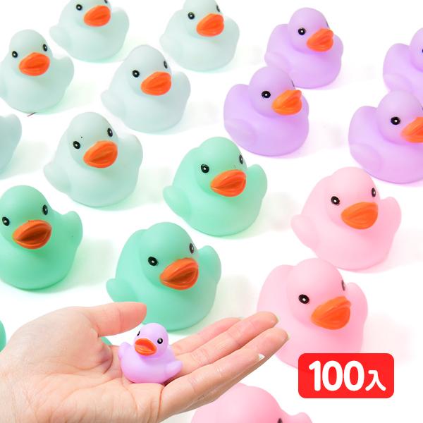 うきうきアヒル パステルミニ 100個入 縁日すくい つかみ取り すくい