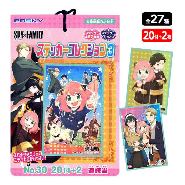 激安処分価格❗️東リべ　地獄楽　SPY×FAMILY いろいろ　36個セット 激安処分価格❗️東リべ 地獄楽 SPY×FAMILY いろいろ 36個セット