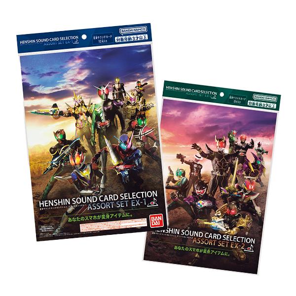 サウンドクラッシュセット サウンドクラッシュセット サウンドクラッシュセット