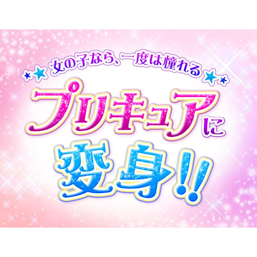 Sale 74 Off バンダイ プリキュア なりきり衣装 変身プリチューム なりきりキャラリートキッズ Riosmauricio Com
