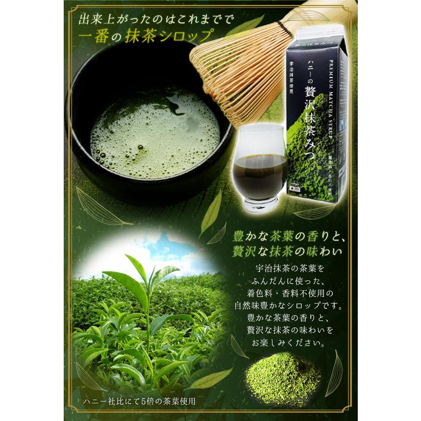 抹茶@プロフ必読出品 静岡本山 抹茶 – クリーンティ松野オンラインショップ