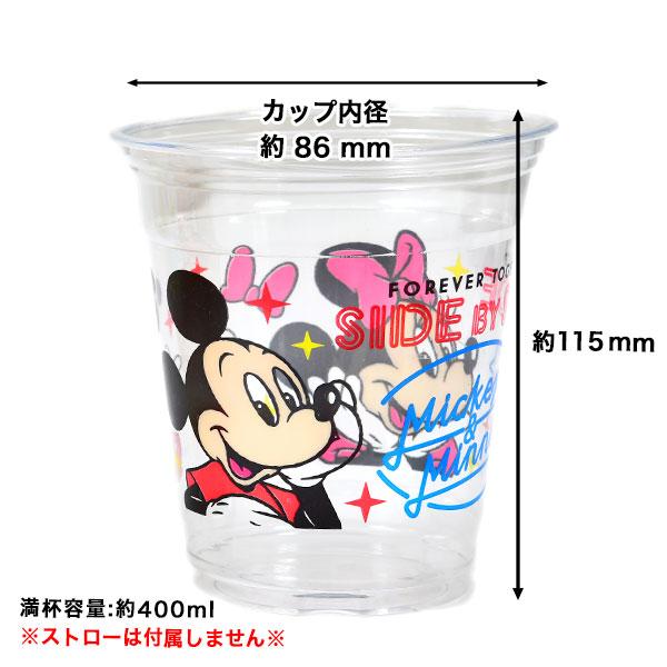 カートン販売／ディズニーPETカップ フタ付 約400ml 800個入 かき氷
