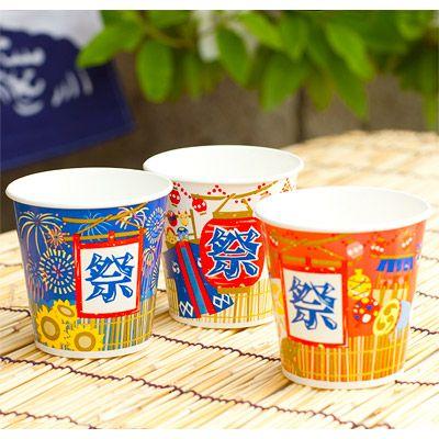 紙カップ お祭り太郎 かき氷カップ400ml 3種アソート 50個入 かき氷