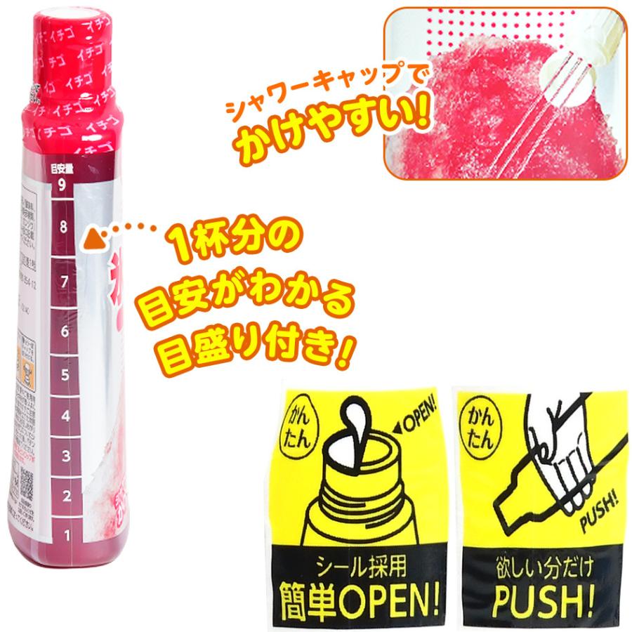 限定価格セール 井村屋 氷みつ かき氷シロップ 330g 3本セット 3種各1本 イチゴ メロン ハワイアンブルー Knk 送料無料 沖縄 離島発送不可 Riosmauricio Com