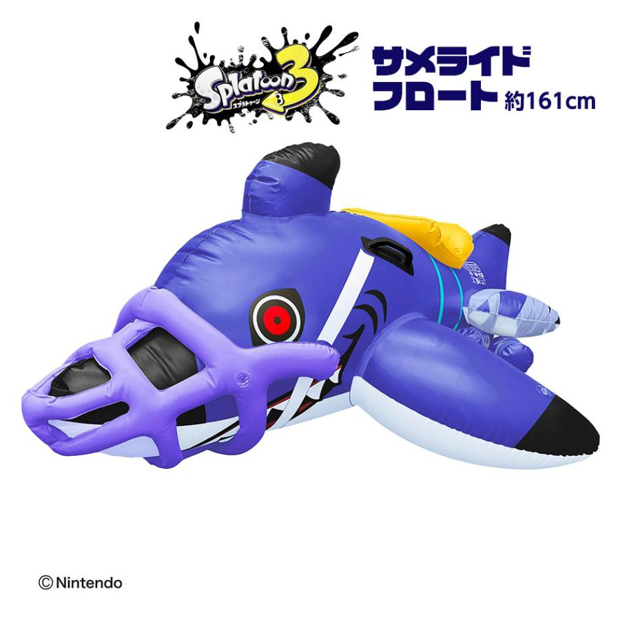 スプラトゥーン3 サメライド フロート SPT-1171-BLE プール うきわ 