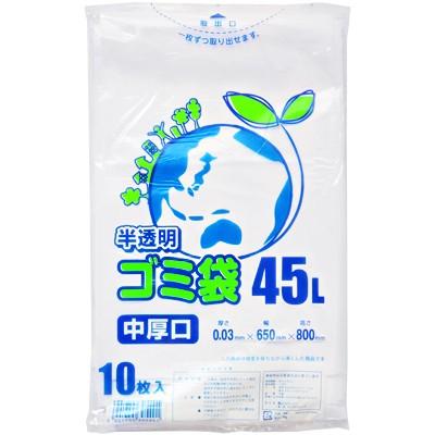 HEIKO 半透明LDゴミポリ 45L-中厚口 10枚 包装 ギフト ラッピング 縁日