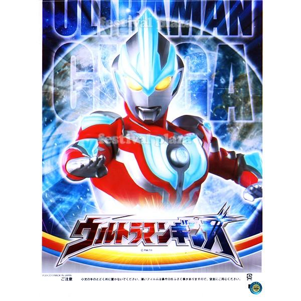 特価わたがし袋 ウルトラマン 約100枚入 わた菓子 わたあめ 綿あめ 綿