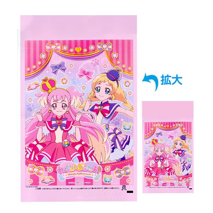 わたがし袋 わんだふる ぷりきゅあ！ 100枚 わたあめ 綿あめ お祭り