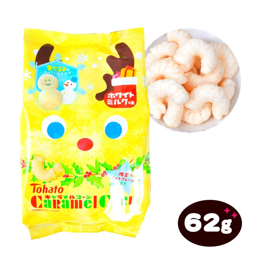 キャラメルコーン 東ハト ホワイトミルク味 (クリスマス) 62g