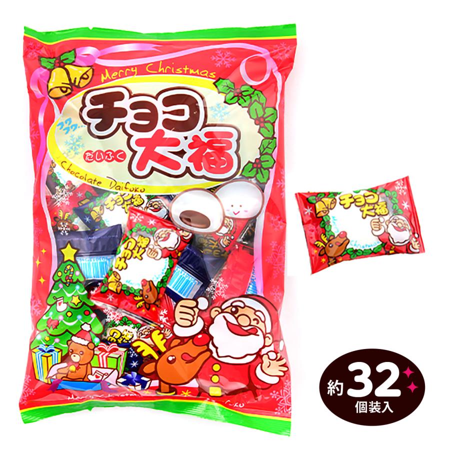 【⭐︎yukimusic⭐︎】クリスマスプチギフト72袋☆お菓子3個入り やおきん クリスマス チョコ大福 マシュマロ 170g(約32個装入) お菓子