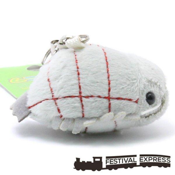 ムニュマム ダイオウグソクムシぬいぐるみストラップ 沖縄 送料無料 メール便 8049 Festival Express 通販 Yahoo ショッピング