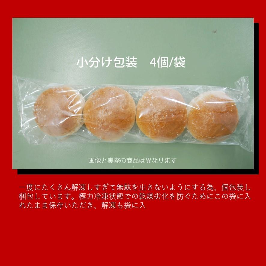 ハンバーガー用グラハムバンズ 64個 ゴマ付 レギュラー直径9cm国産小麦 冷凍出荷 Hamkomnomgomhaba64 グラハムバンズヤフー店 通販 Yahoo ショッピング