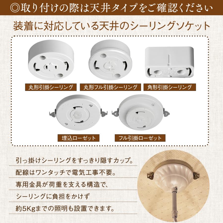 シャンデリア ジュエル 6灯 Jewel アンティーク調 姫系 かわいい