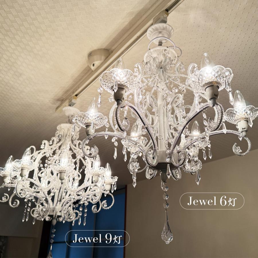 シャンデリア 6灯 アンティーク シャンデリア ジュエル 6灯 Jewel アンティーク調 姫系 かわいい