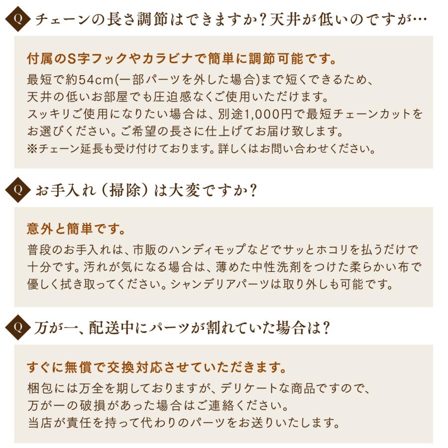 シャンデリア ジュエル 6灯 Jewel アンティーク調 姫系 かわいい