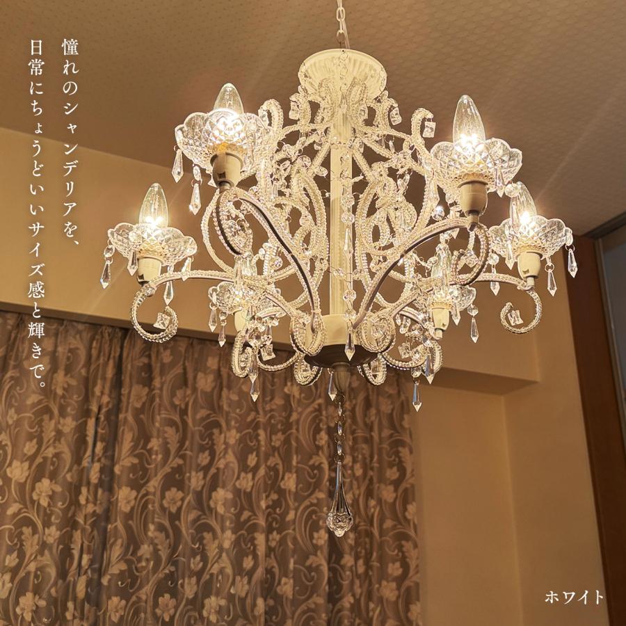 レトロ豪華なシャンデリア　６灯でやわらかいお部屋に 6灯シャンデリア | 豪華な白熱球付き - おうちデコ雑貨のお店