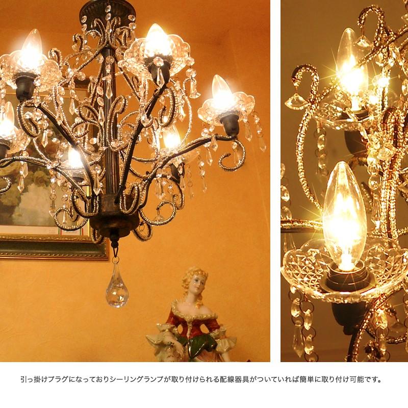 シャンデリア ジュエル 6灯 Jewel アンティーク調 姫系 シャンデリア ジュエル 6灯 Jewel アンティーク調 姫系