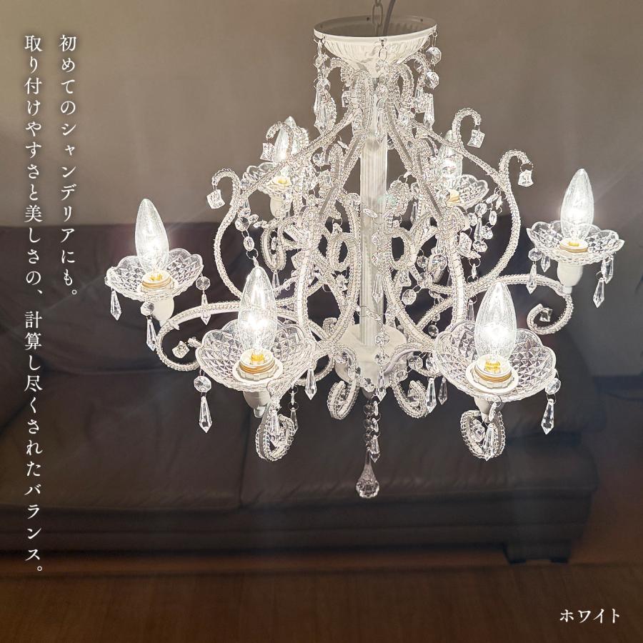 最終値下げ！アンティーク・豪華シャンデリア６灯・北欧調・姫系 シャンデリア ジュエル 6灯 Jewel アンティーク調 姫系 かわいい