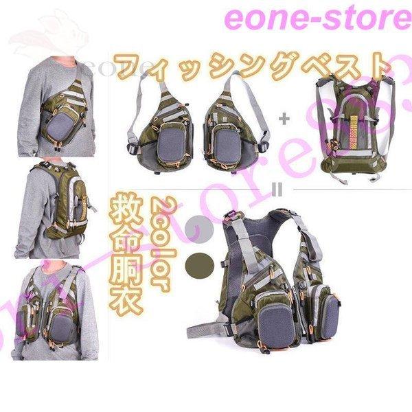 優れた品質 ライフジャケット 救命胴衣 フィッシングベスト 釣り用ベスト リュック 大人用 ライフベスト 浮力 釣りフローティングベスト チェストバック バックパック フィッシングベスト カラー グレー