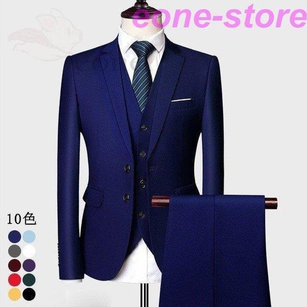 22年レディースファッション福袋 スーツ 3点セット 無地 フォーマル メンズ 結婚式 パーティー 紳士服 50代 40代 30代 ビジネス 3ピーススーツ タキシード 順次発送 注文順番を順次で発送いたします Scarexpress Com