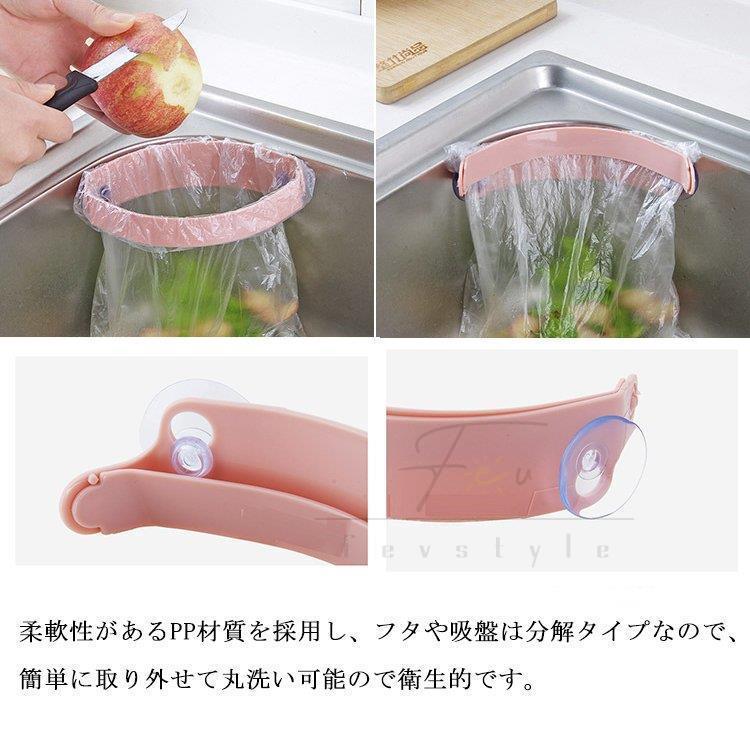 三角コーナー 開閉可能生ゴミ袋ホルダー 吸盤式 水切り袋ホルダー いらず 省スペース ピンク さんかくコーナー 三角コーナー 開閉可能生ゴミ袋ホルダー 吸盤式 水切り袋ホルダー いらず 省スペース ピンク さんかくコーナー