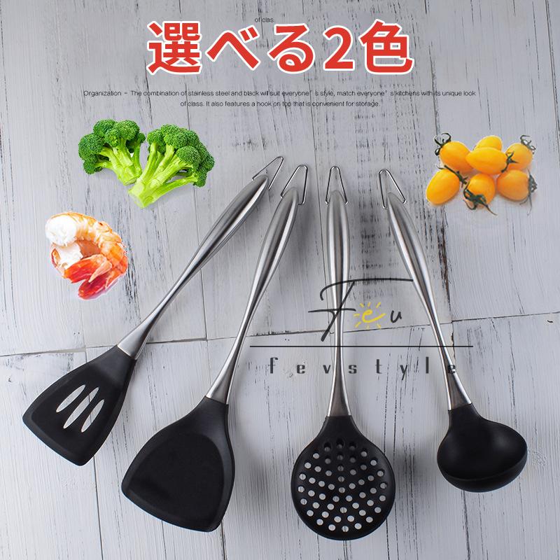 選べる2色 スパチュラ ヘラ キッチン用品 調理器具 料理 子供 大人 キッチンツールセット 耐熱台所用具 おしゃれ 便利 Cf Q Fevstyle 通販 Yahoo ショッピング