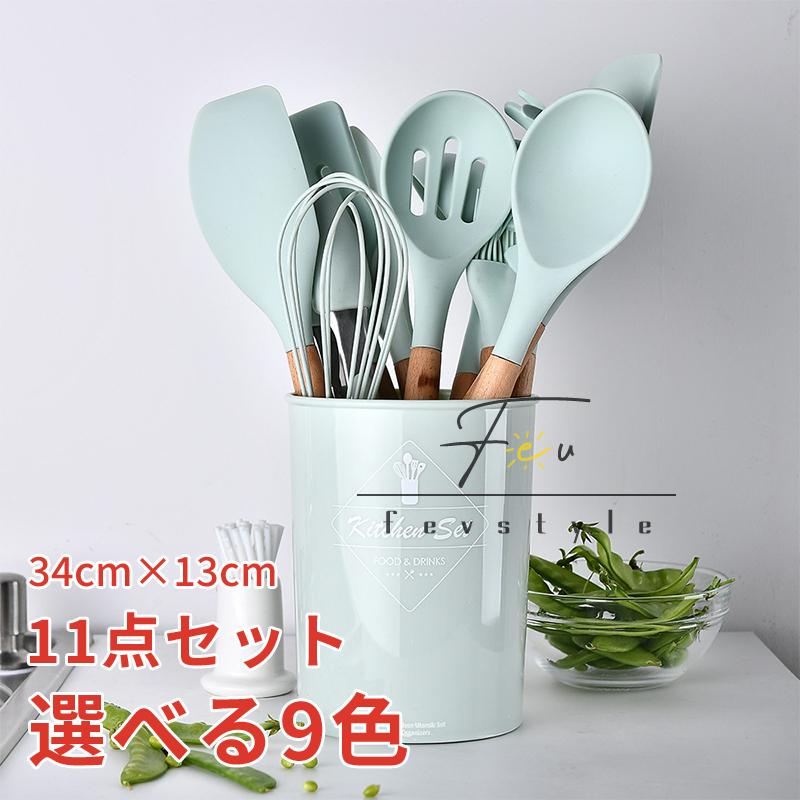 選べる9色 スパチュラ ヘラ キッチン用品 調理器具 料理 子供 大人 キッチンツールセット 耐熱台所用具 おしゃれ 便利 Cf Q Fevstyle 通販 Yahoo ショッピング