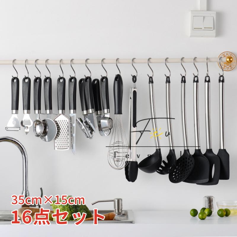 16点クッキングツール 調理器具 料理器具 耐熱シリコン おしゃれ 便利 クッキングツール 台所用具 スパチュラ ヘラキッチン雑貨 家庭用 Cf Q Fevstyle 通販 Yahoo ショッピング