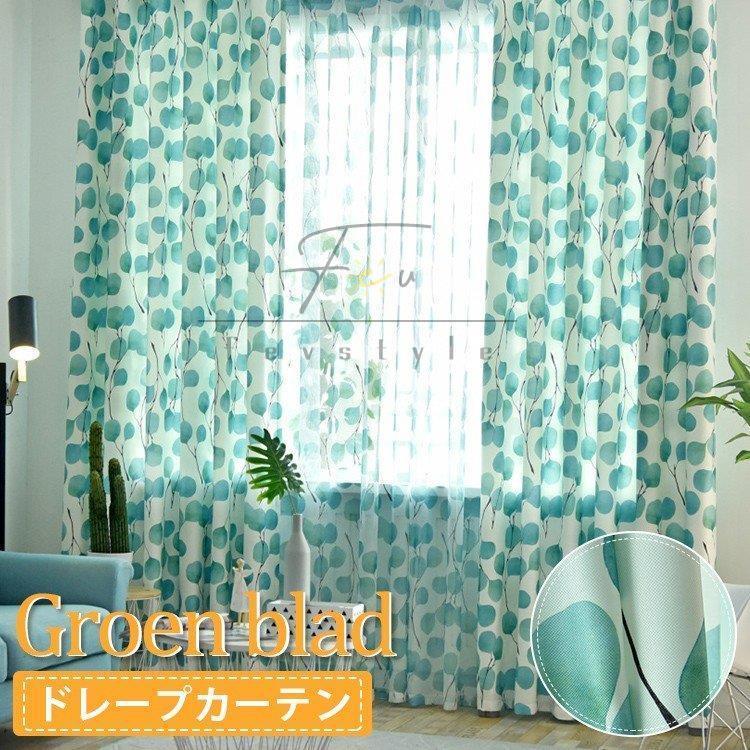 カーテン 飾り 花柄 おしゃれ 北欧 安い Uvカット レース付き リビング 出窓 緑 オーダー 爽やかさ 手書き風 プレゼント ギフト クリスマス Clzh1 Bjm Fevstyle 通販 Yahoo ショッピング