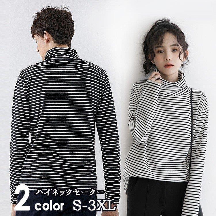 レディースファッション メール便に限り送料無料 ペアルック カップル Tシャツ ボーダー 長袖 レディース メンズ タートルネック カットソー 秋 冬 長袖シャツ トップス ロンt ペア お揃い 服 5unkfcup1z Www Boulevardrestaurants Com